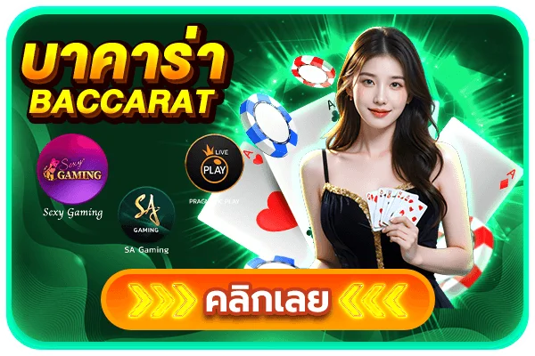 โปรโมชั่นสมาชิกใหม่ TREE888 รับโบนัส 100 เปอร์เซ็นต์